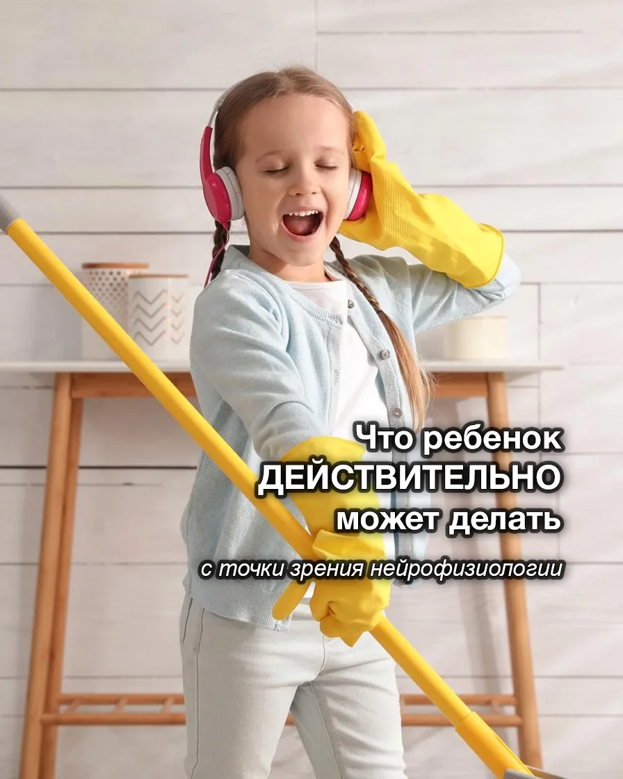Если после поста «УСПЕШНАЯ КАРЬЕРА РЕБЁНКА НАЧНЕТСЯ... С ГРЯЗНЫХ НОСКОВ» вы уже готовы ...