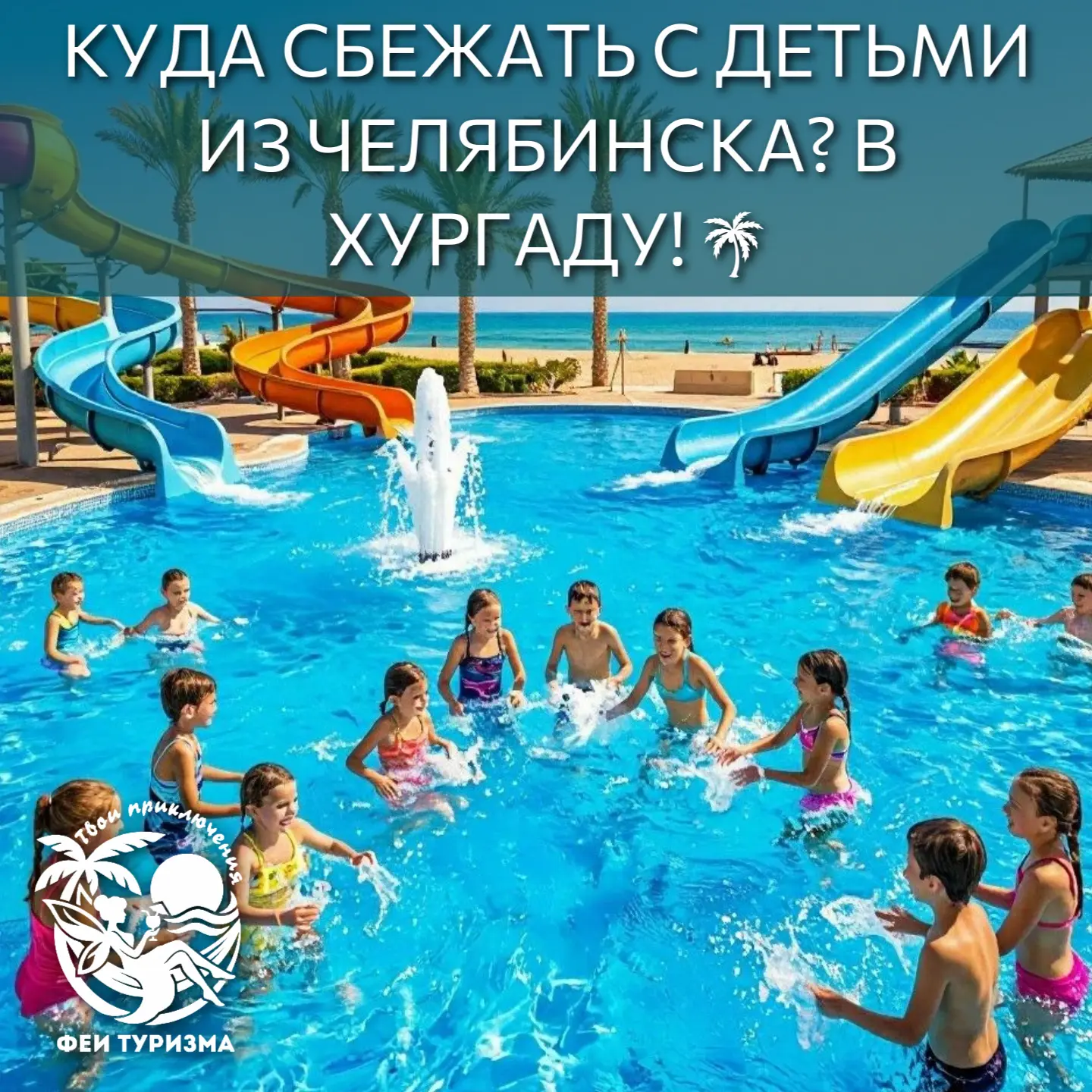 📢‼️Мамы и папы, выдыхайте. Мы нашли идеальную формулу семейного счастья: теплое Красно...