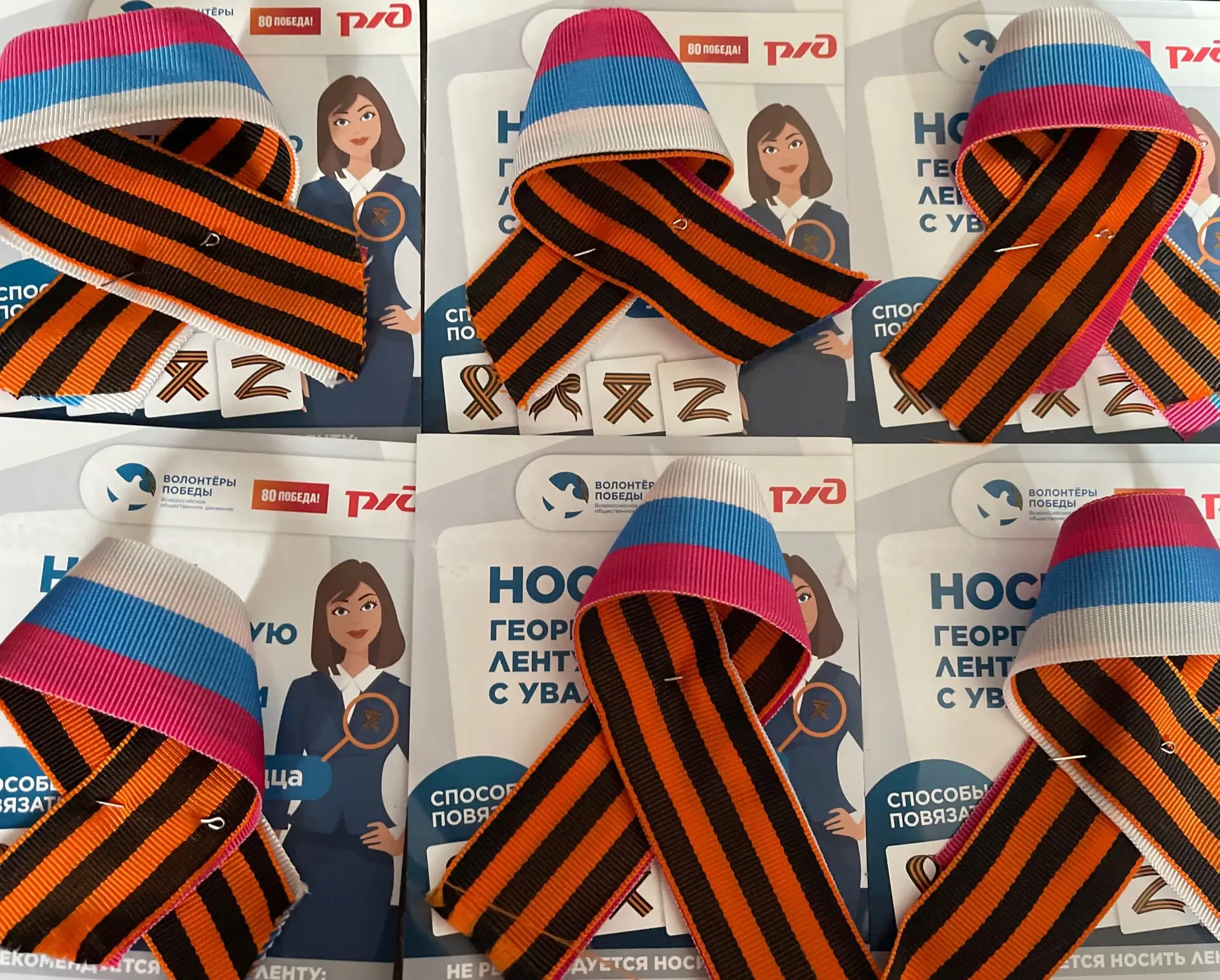 🎖 С Днём Победы! 🎖