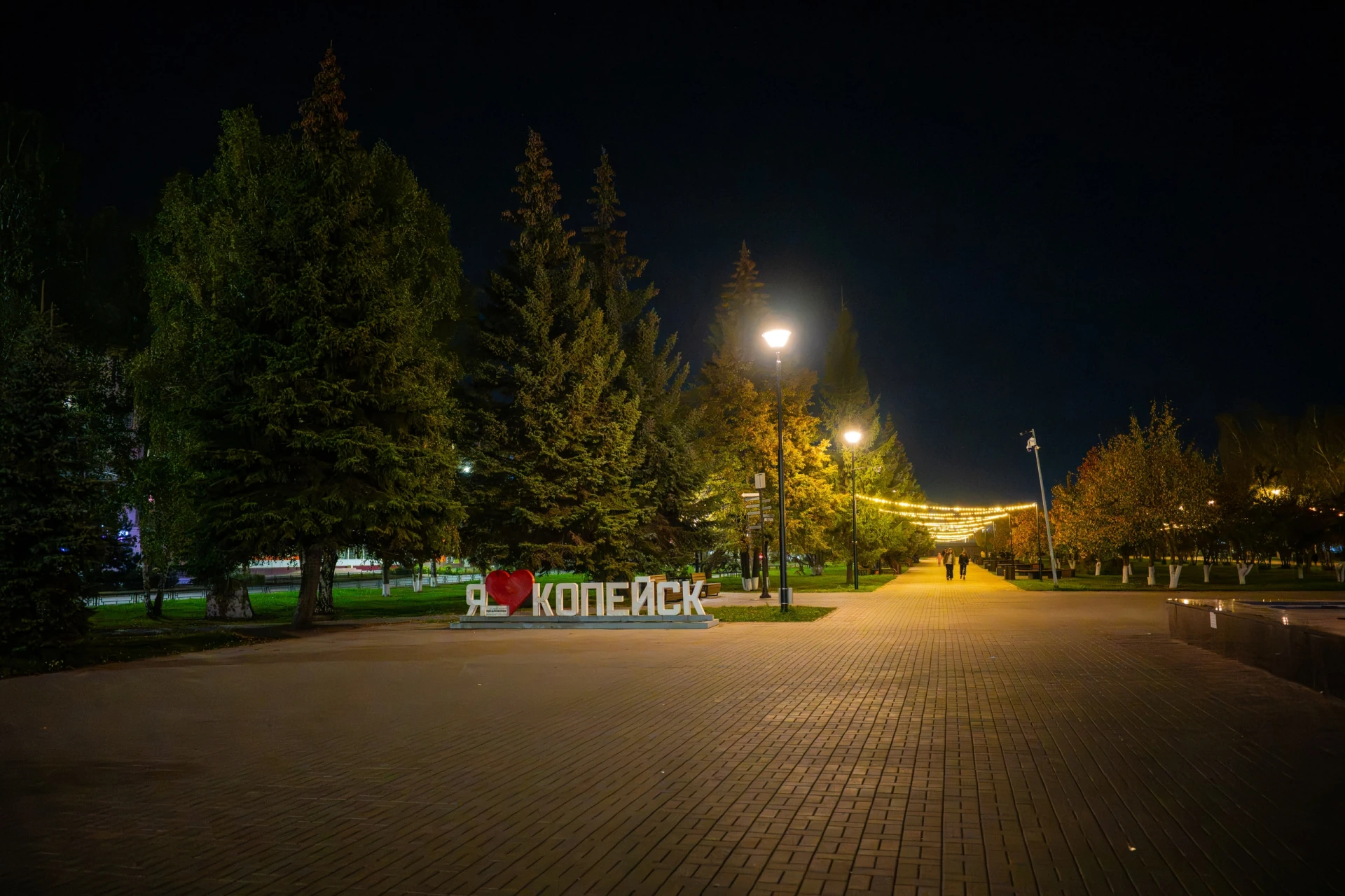Спокойной ночи, дорогие Копейчане! 🙌