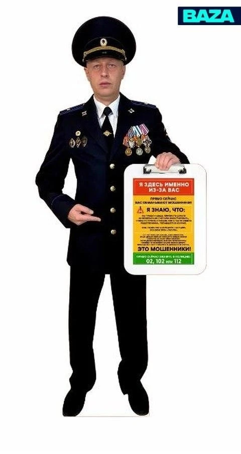 На «картонную полицию» потратят около миллиона рублей. В российских регионах фигуры силовиков массов