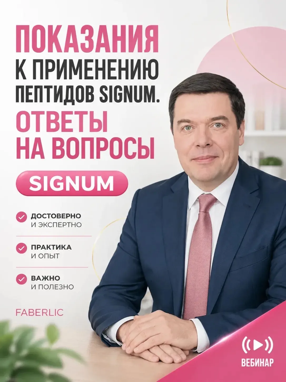 Дорогие мои!❤️