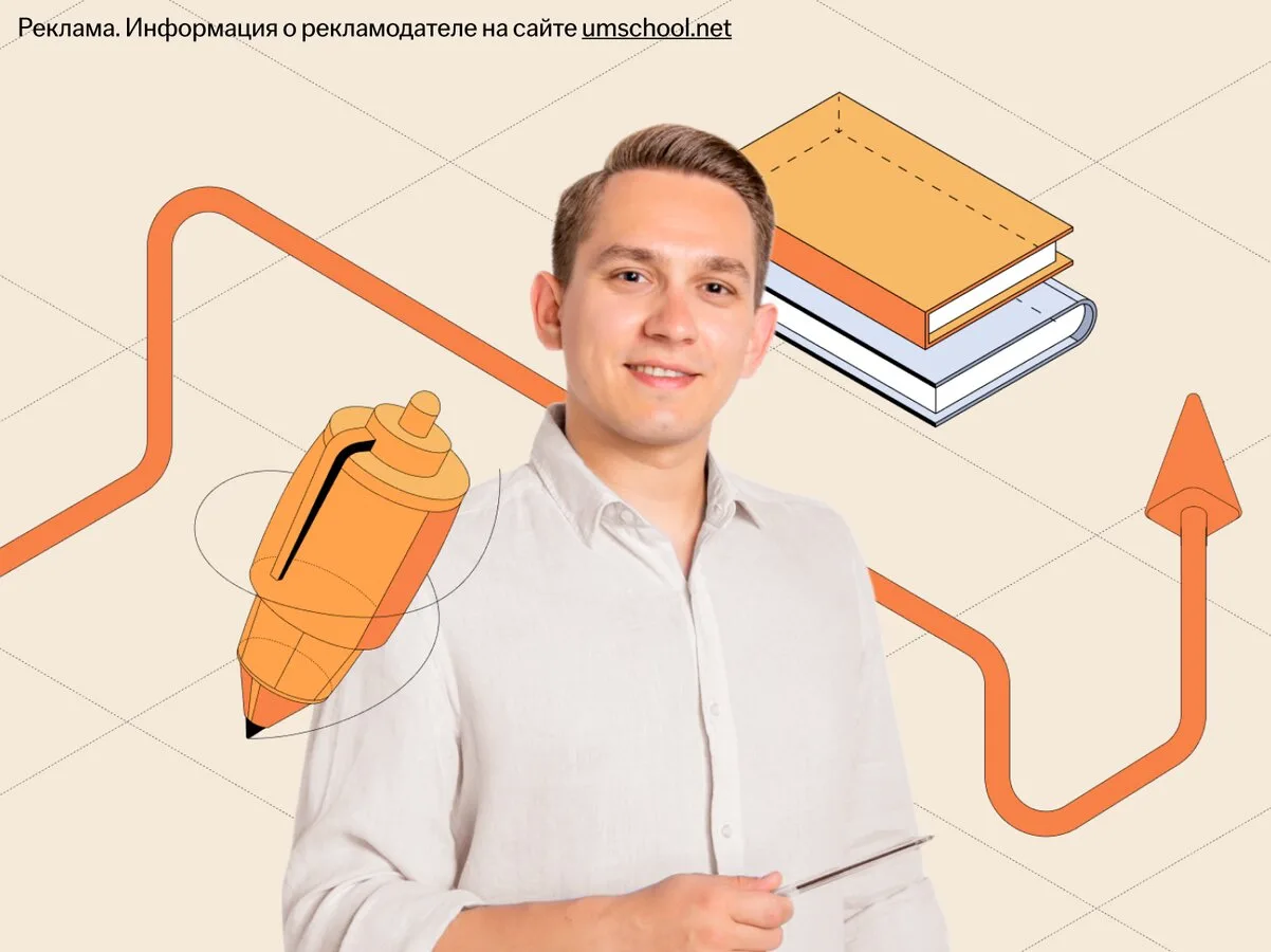 Онлайн-занятия с репетитором для подготовки к ОГЭ и ЕГЭ  Ежегодно около 100 000 учеников 9 классов н