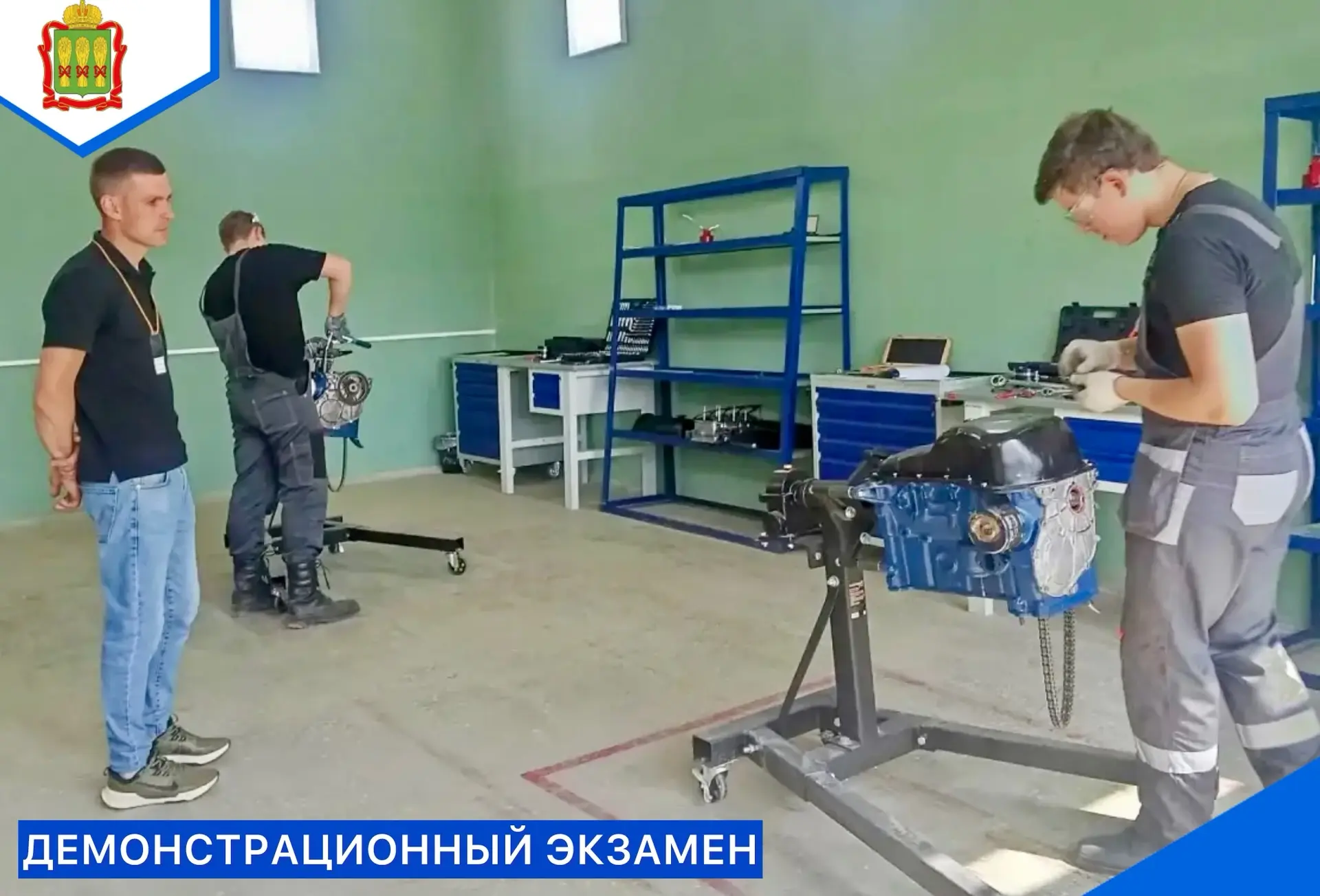 🔔В Мокшанском  агротехнологическом  колледже прошел демонстрационный экзамен по специальности 🚗23.