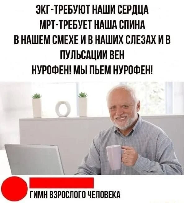 Если бы Цой дожил до пенсии