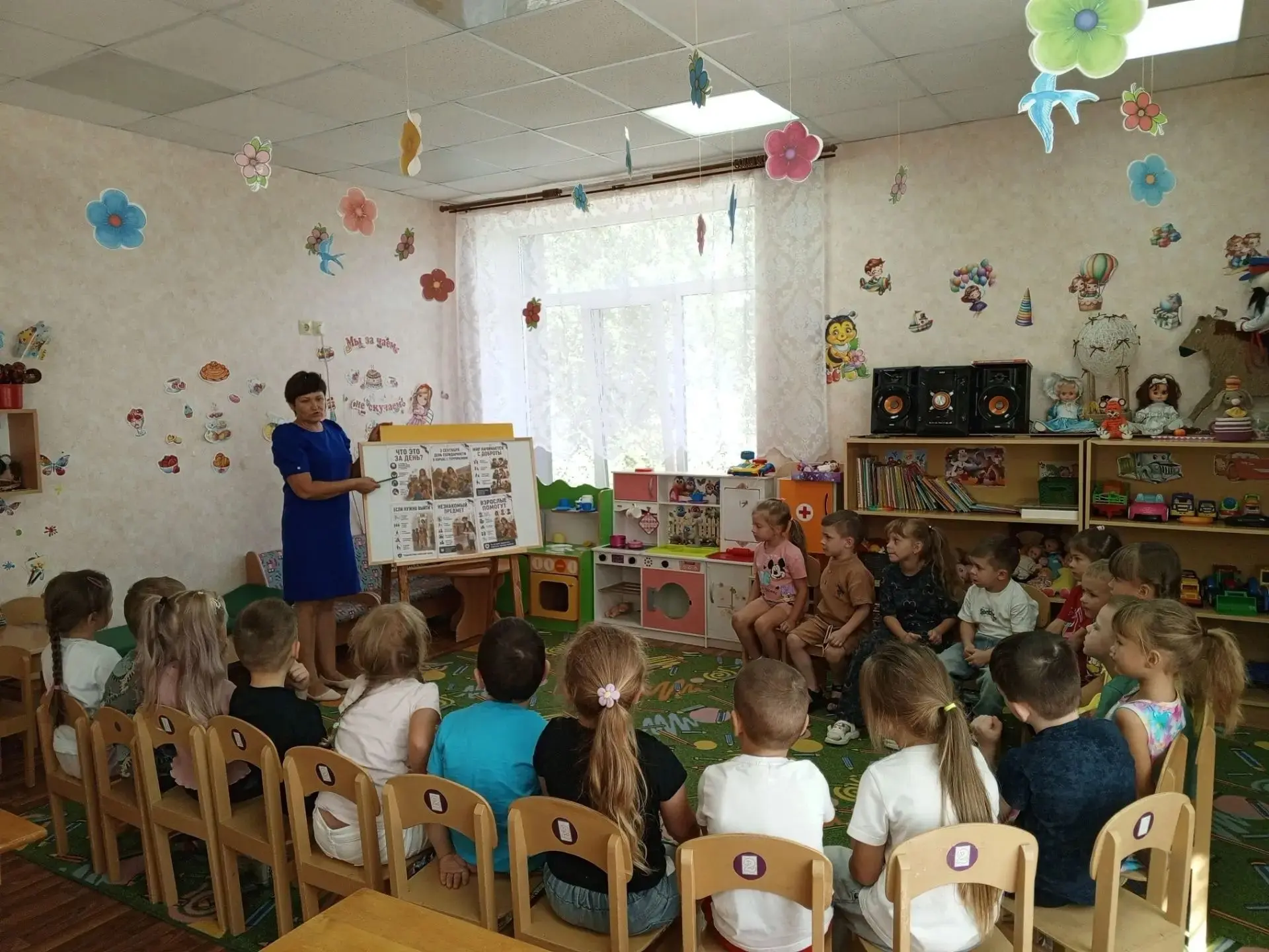 "Пусть будет мир на всей планете,
