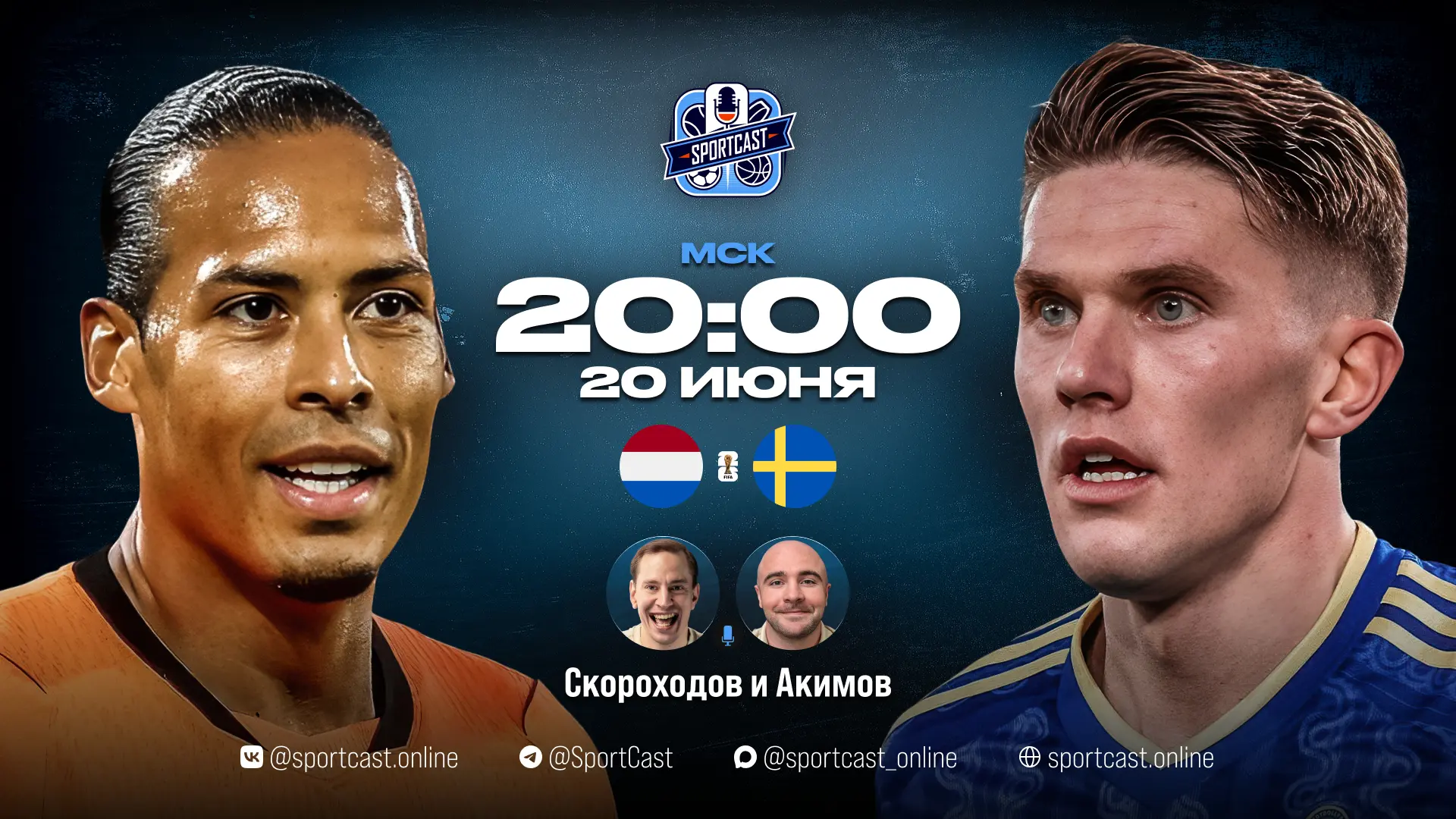 ⚽️ 20:00 Нидерланды — Швеция
🎙 Илья Скороходов и Анатолий Акимов
Прямая ссылка / YouTube / VK Live 
