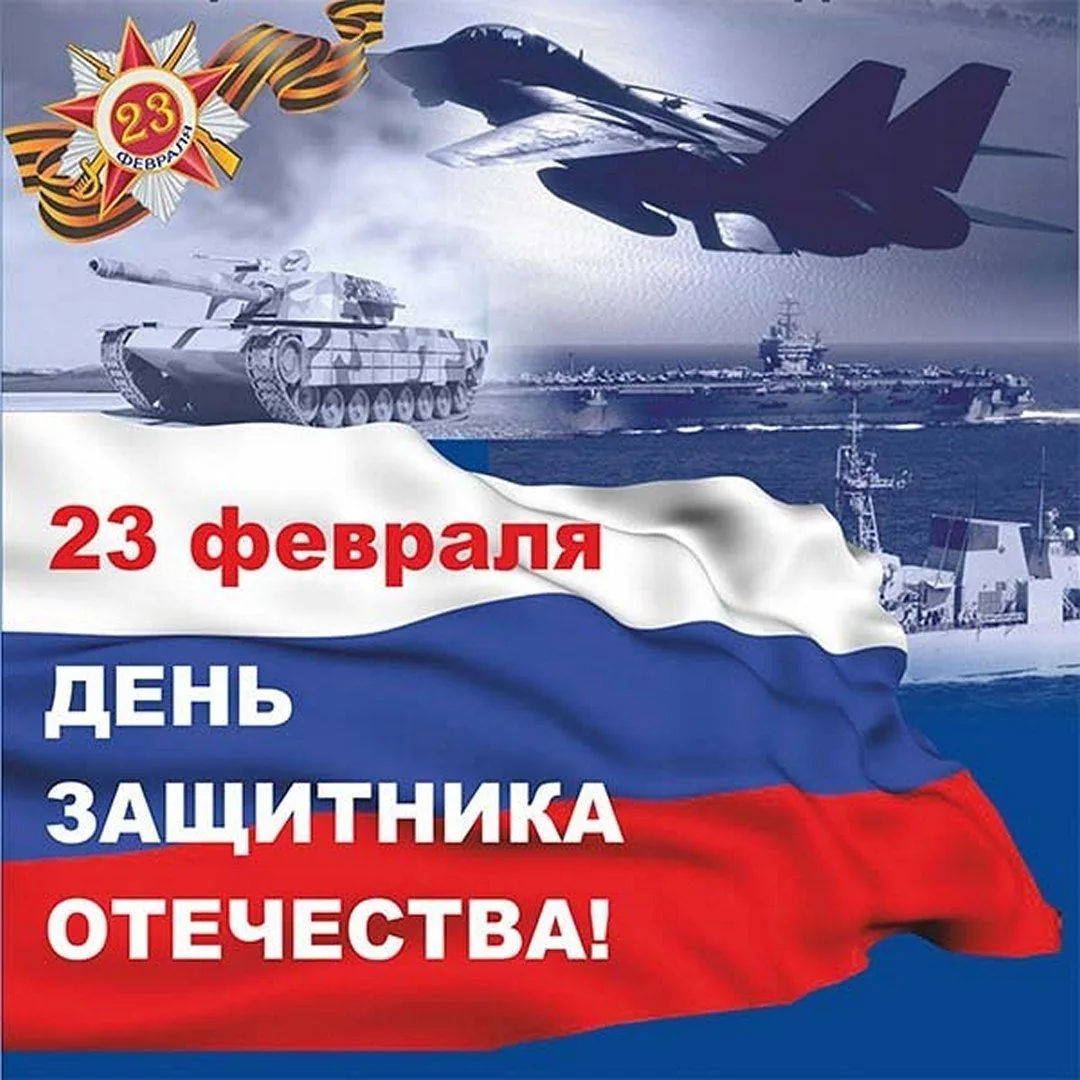 ✈Дорогие мужчины - сотрудники и студенты Набережночелнинского филиала КАИ!