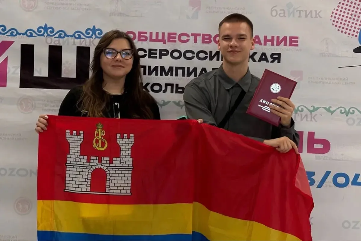 Ученики из Калининградской области стали призёрами всероссийской олимпиады школьников по химии и общ