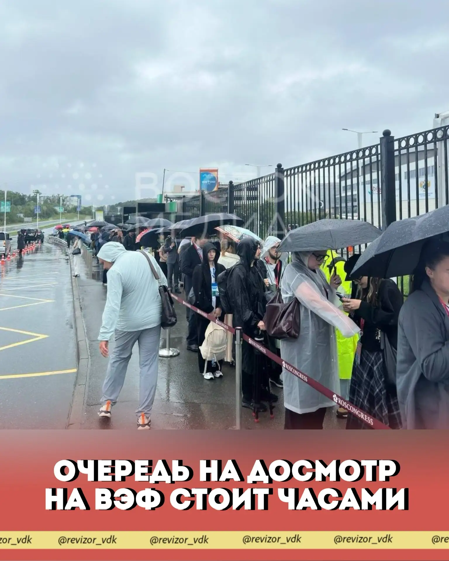 Очереди на ВЭФ стоят часами