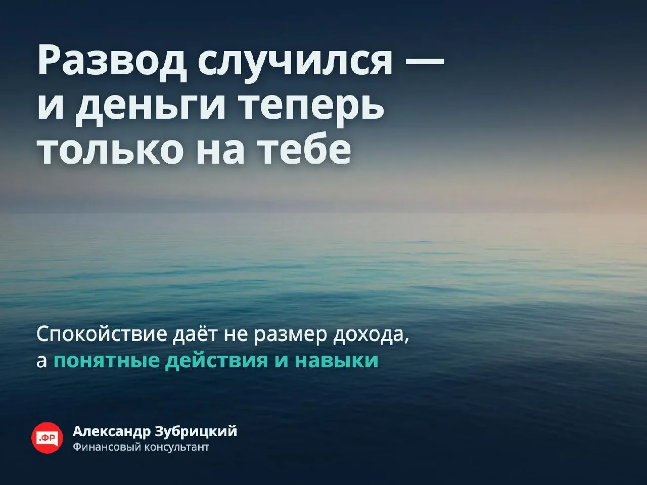 👀 РАЗВОД СЛУЧИЛСЯ - И ДЕНЬГИ ТЕПЕРЬ ТОЛЬКО НА ТЕБЕ