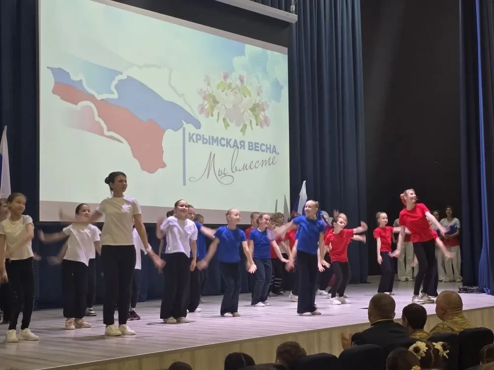 18 марта в МОУ СОШ № 26 прошел праздничный концерт, посвящённый 12-ой годовщине воссоединения Крыма 