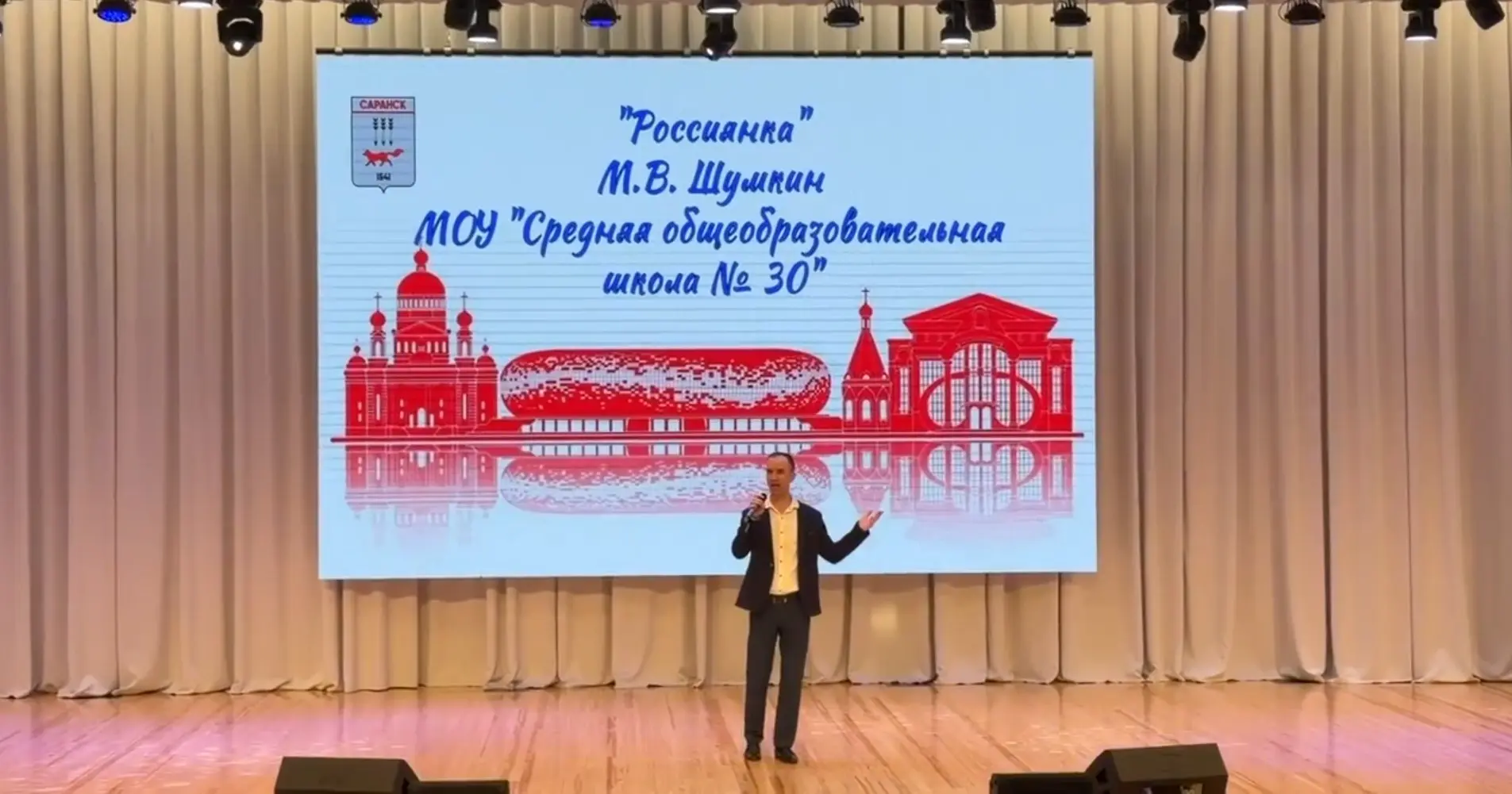 📣12 марта на базе МОУ  "Центр образования № 15 "Высота" им. Героя Советского Союза М.П. Девятаева" с
