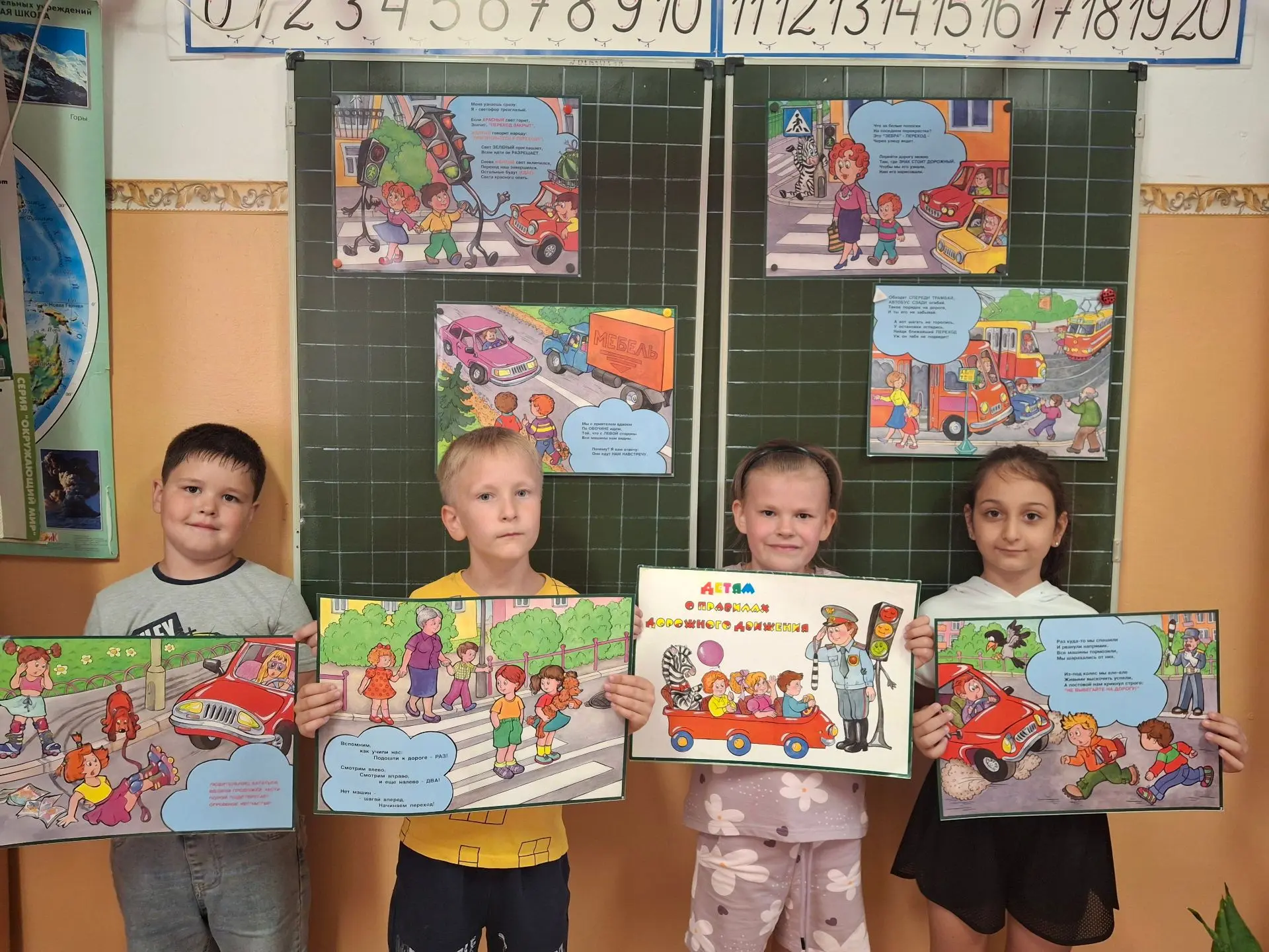 «День ПДД в Солнцеграде : безопасные каникулы, уют и весёлые игры,  путешествие по стране Фингрия»
 