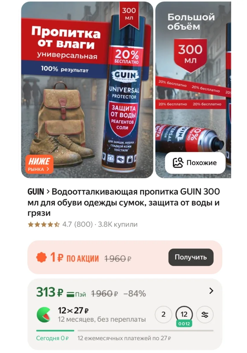 https://market.yandex.ru/cc/BEBoYJ