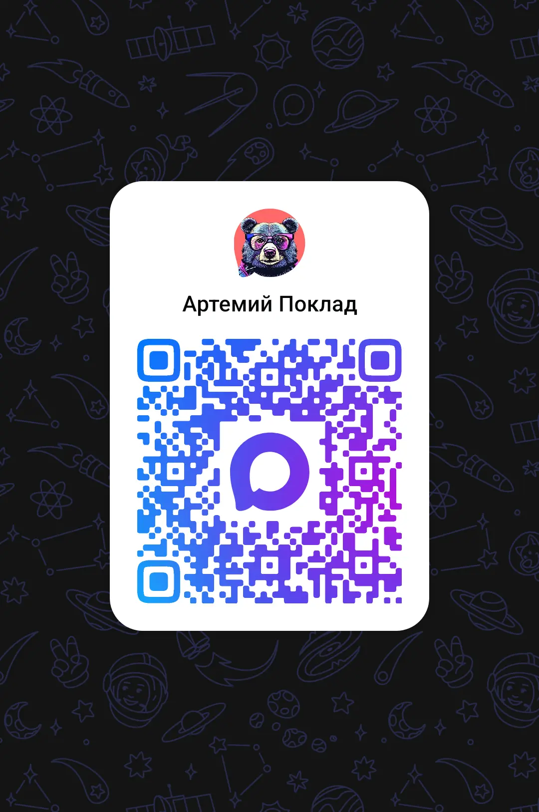 Я пользуюсь мессенджером MAX. Присоединяйся! https://max.ru/u/f9LHodD0cOLDmAWfL5UkXbSQD...