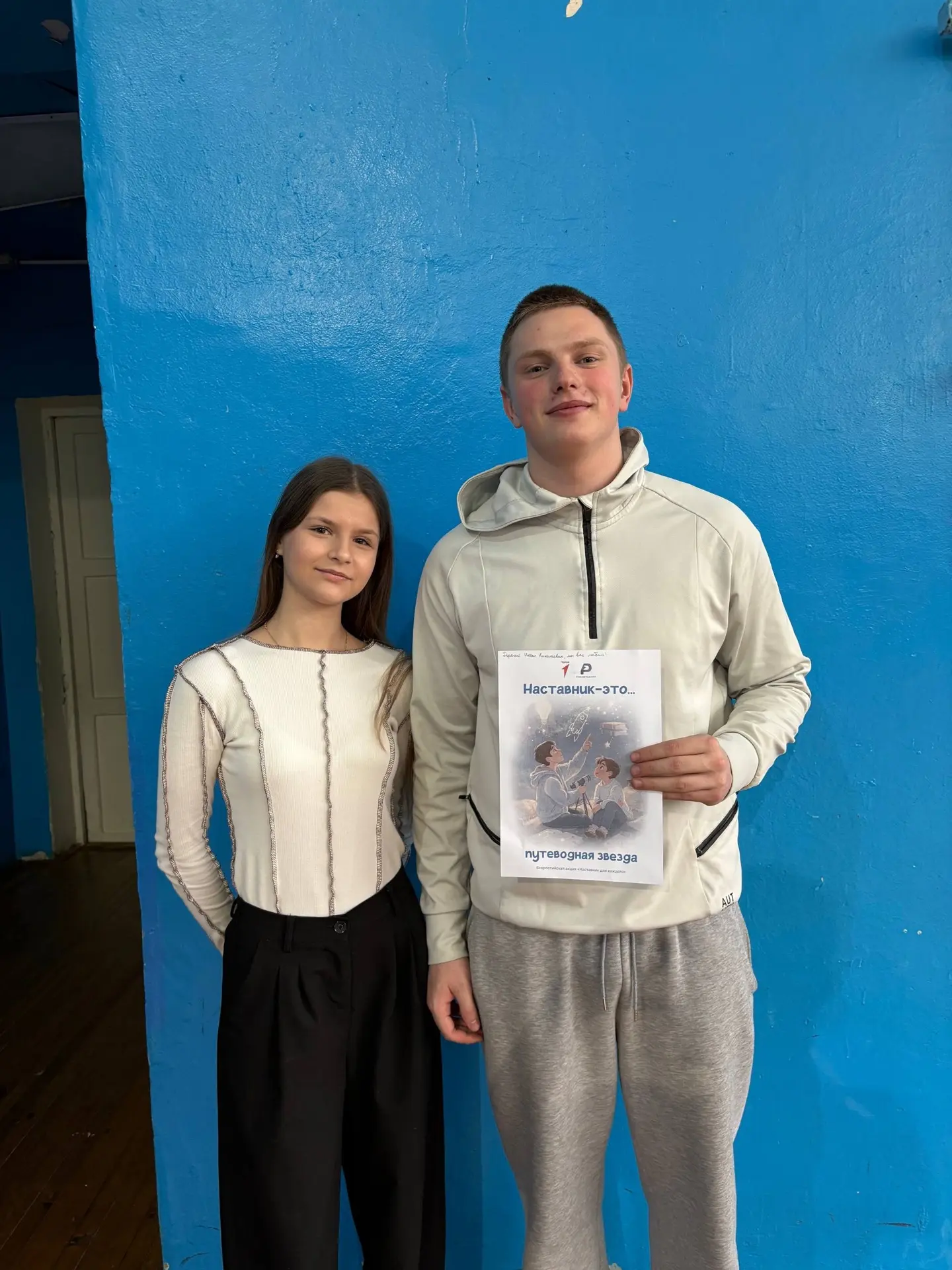 День тех, кто в нас верит 💜  Сегодня мы говорим спасибо тем, кто всегда рядом — поддерживает, вдохно