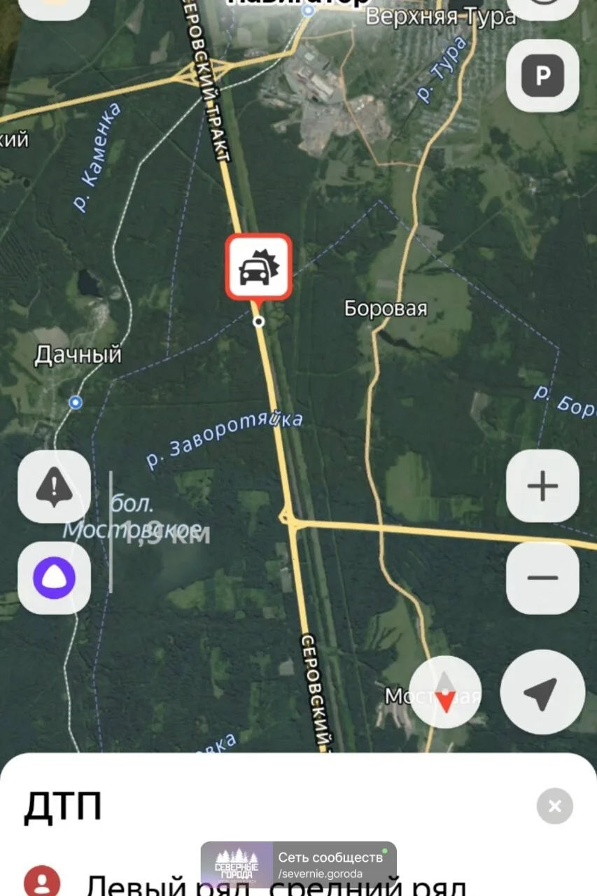 Дорога на 203 километре Екб—Серов перекрыта из за ДТП.