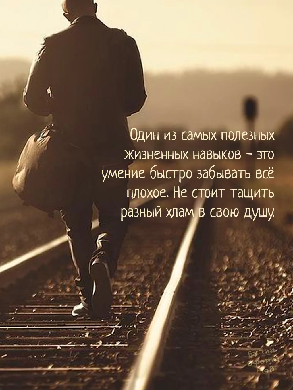 Бутик афоризмов | Литература