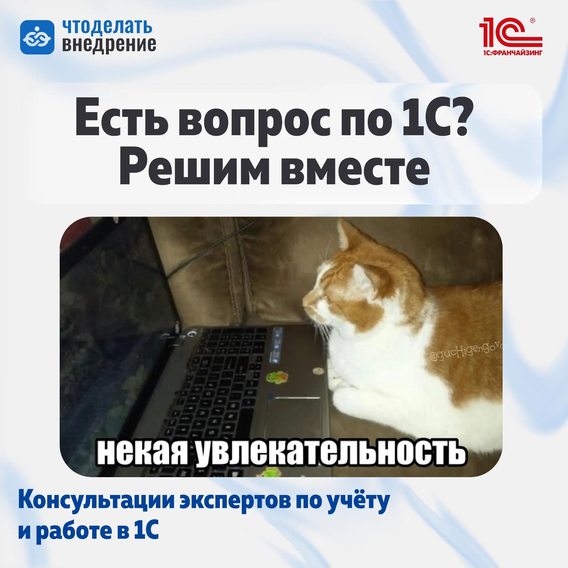 ❗️ Ошибка в 1С редко появляется в удобный момент. Обычно — когда отчёт нужно сдать сего...