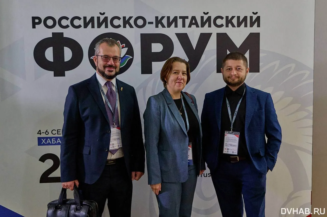 🇷🇺🇨🇳 В Хабаровске стартовал II Российско-Китайский форум