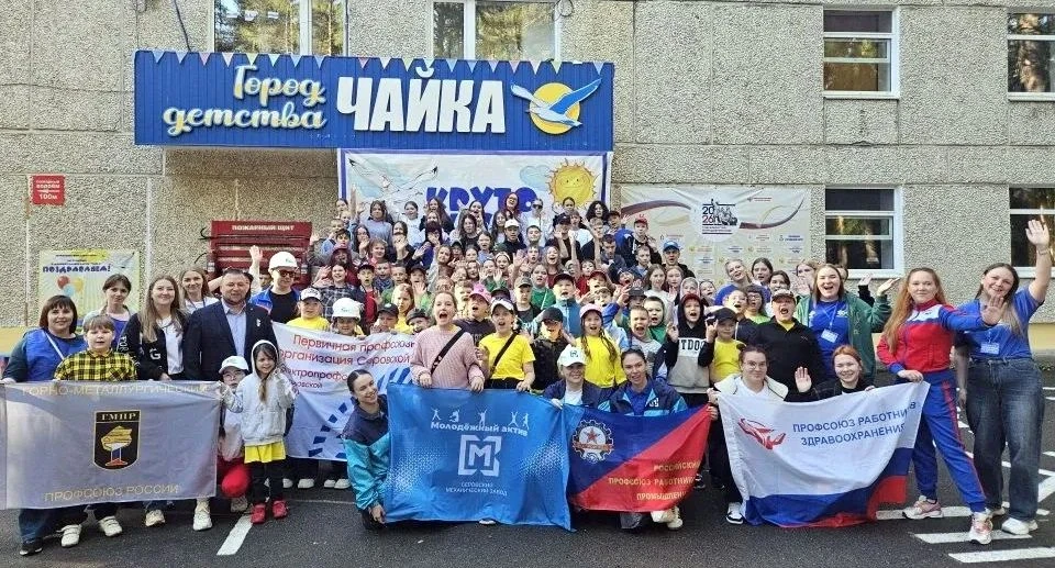 Как наша команда зарядила «Чайку» позитивом и флешмобами 🔥Если вы считаете, что профсоюз — это искл