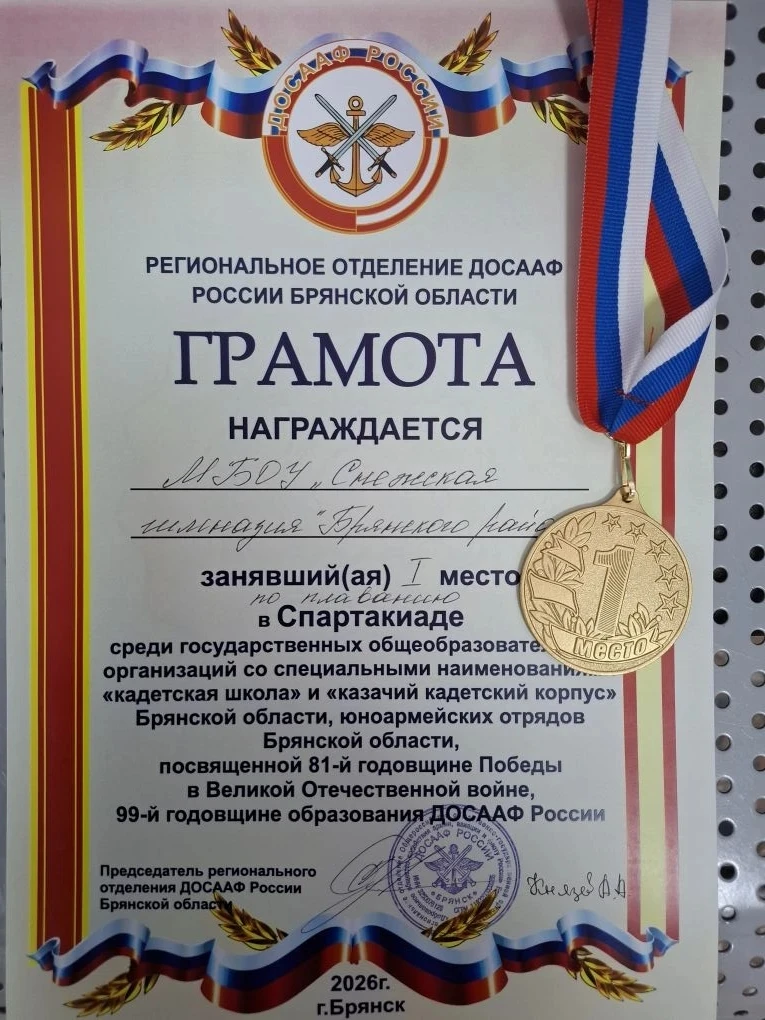👏👏👏Поздравляем наших ребят!!!   💥❗💥19 февраля, в преддверии Дня защитника Отечества, на площадке Уче