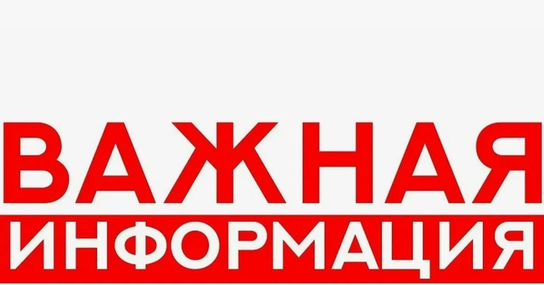 Уважаемые пассажиры и гости Республики!‼️‼️‼️

Министерство транспорта Донецкой Народной Республики 