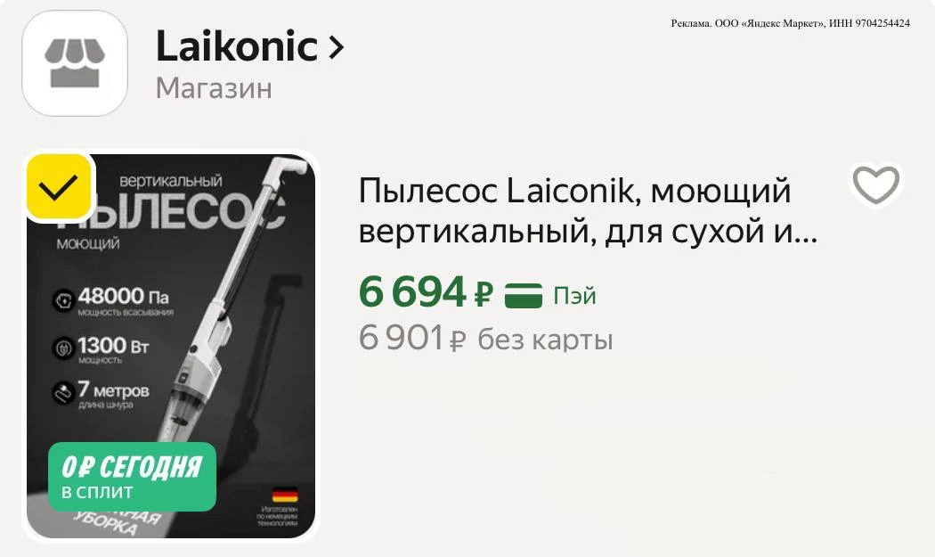 Вертикальный моющий пылесос по шикарной цене🔥