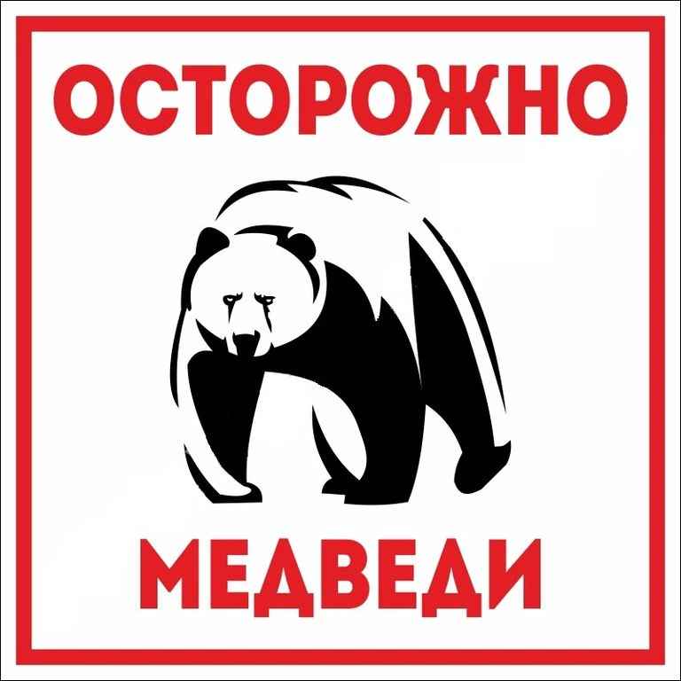 🔴Уважаемые жители и гости Соболевского муниципального района!!! Администрация Соболевс...