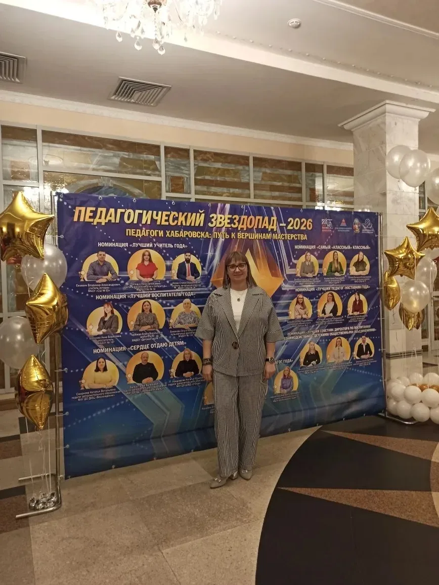 🌟 Поздравляем нашу звезду!  🎉У нас замечательные новости! Фатьянова Ольга Александровна достойно пре