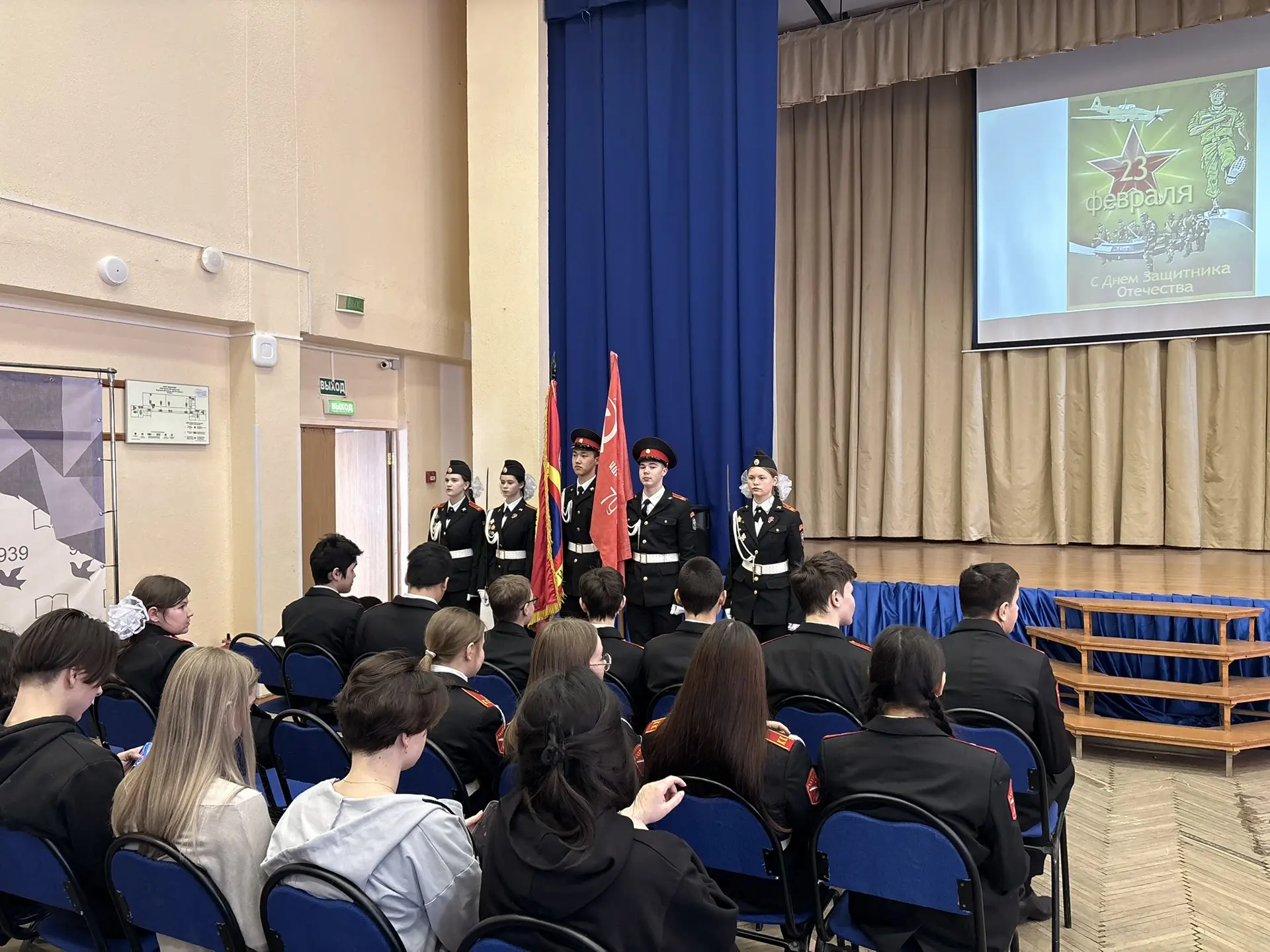 🇷🇺 Урок мужества ко Дню защитника Отечества  17 февраля в нашей школе прошёл Урок мужества, приуроче