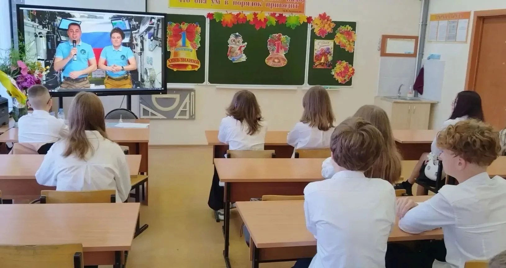 🍂 Утро первого осеннего дня 2026 года выдалось по-особенному торжественным. Школьники,...