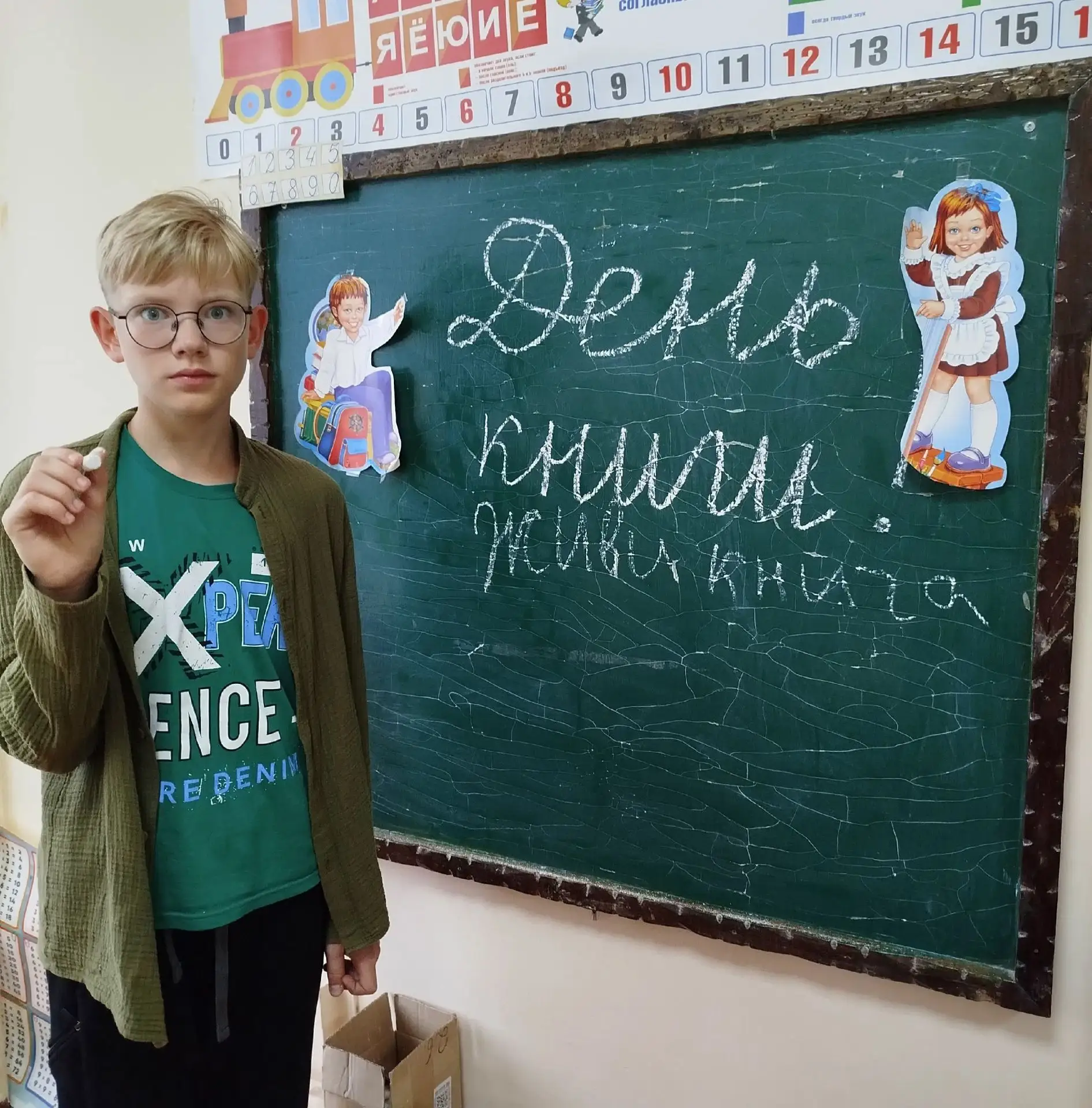 Друзья, доброе утро! 🌥️
Погода сегодня не балует солнышком, но это не повод для уныния. У наших уче