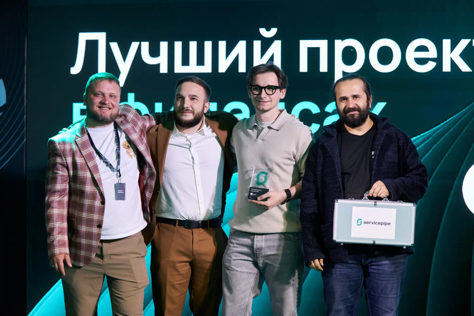 Проект 3data по защите финансовой инфраструктуры удостоился отраслевой награды