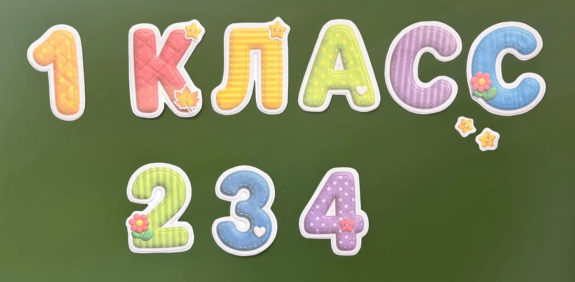 Добрый день, дорогие коллеги! Делюсь с вами надписью для доски 🤗))) Файл прикреплю ниже