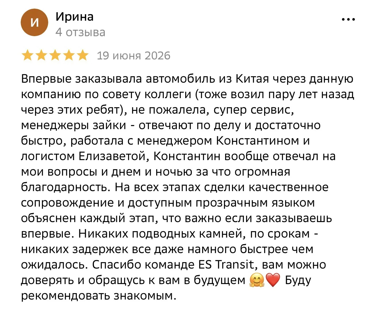 ВАШИ ОТЗЫВЫ - ГЛАВНАЯ МОТИВАЦИЯ ДЛЯ НАС! 

Очередная порция отзывов ❤️

Друзья, благодарим за такие 