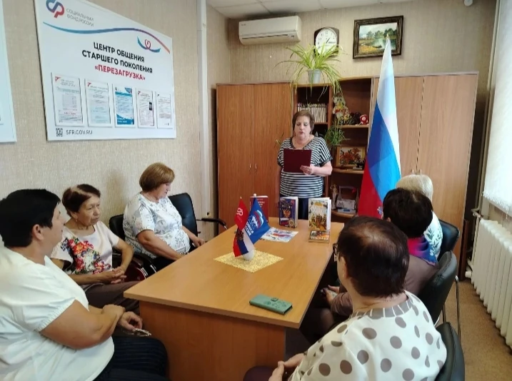 #МучкапскийМО #БиблиотекиМучкапа #День_Государственного_флага