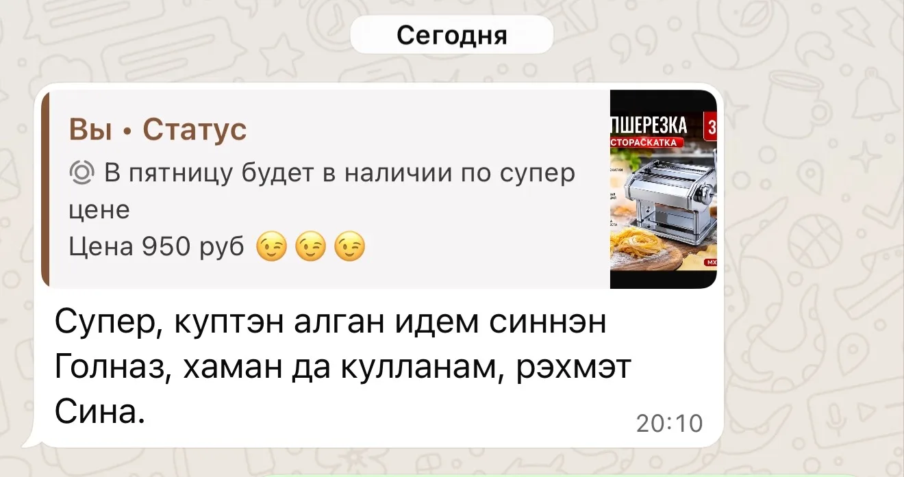 В наличии есть 12 штук , магазинга сатуга чыкты 😉👍👍👍