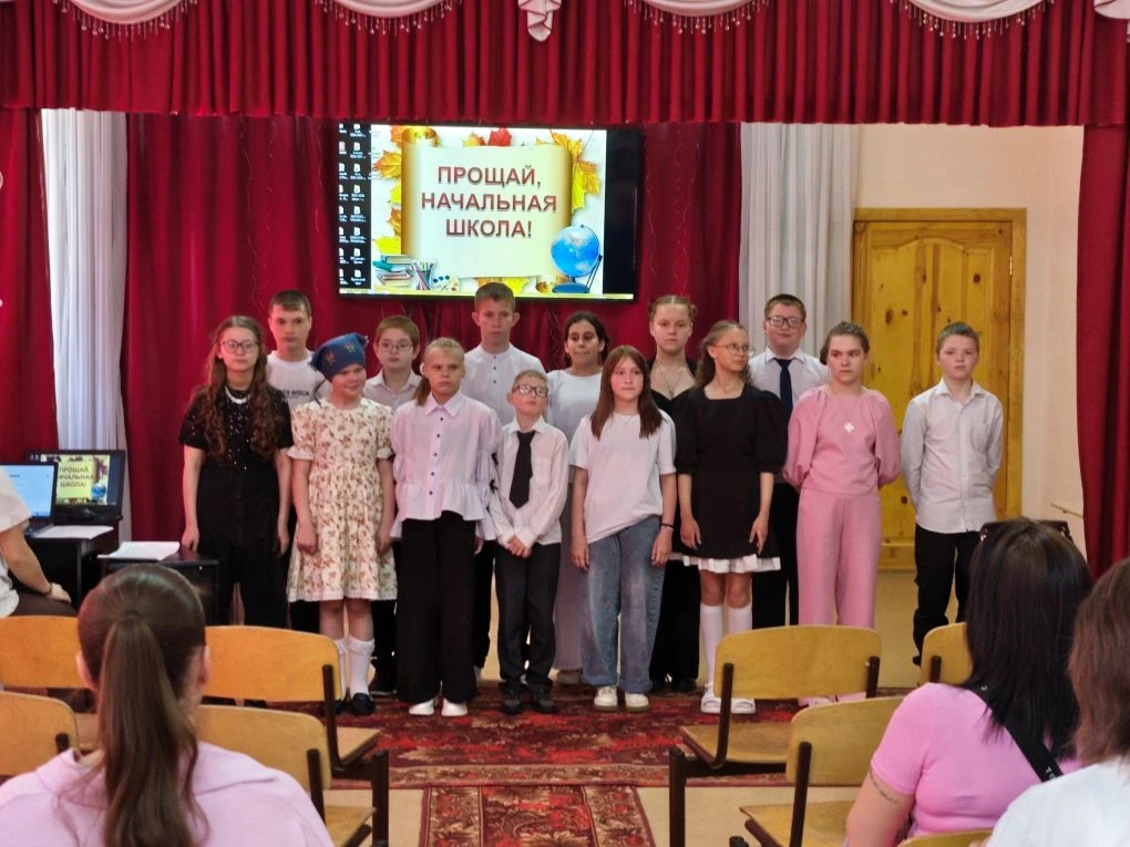 Окончание начальной школы — особенный этап в жизни каждого ребёнка. Это не просто перех...