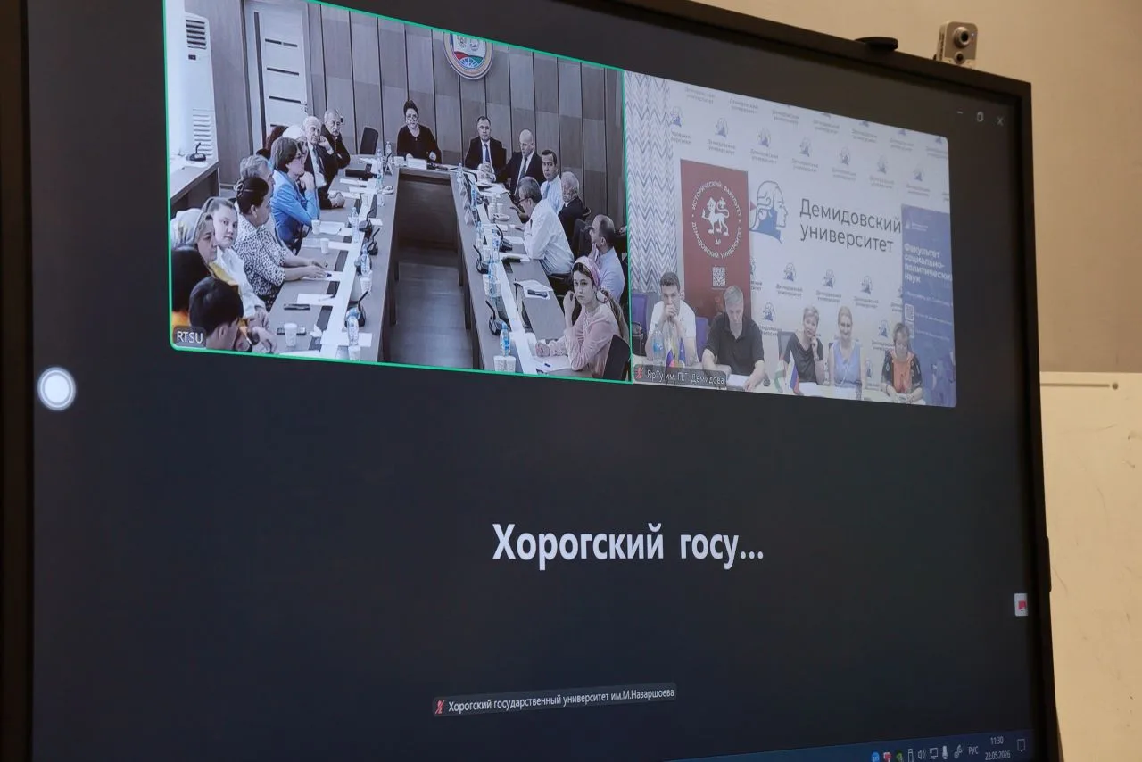 🌐 Преподаватели Демидовского — соорганизаторы и участники Международной научно-практической конферен