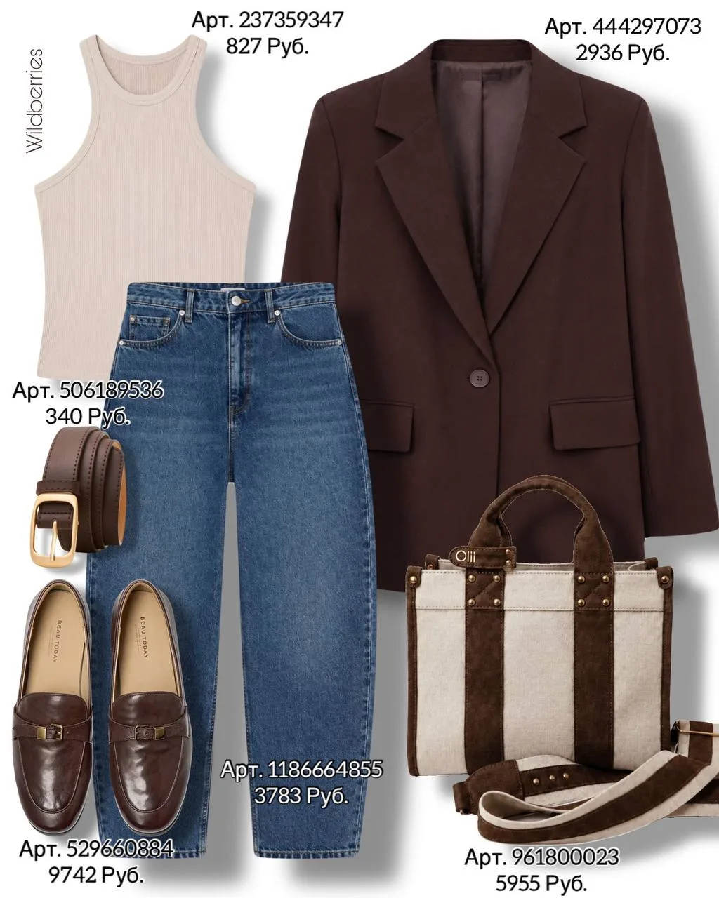 Сумка https://www.wildberries.ru/catalog/961800023/detail.aspx?size=1442343311
Лоферы https://www.wi