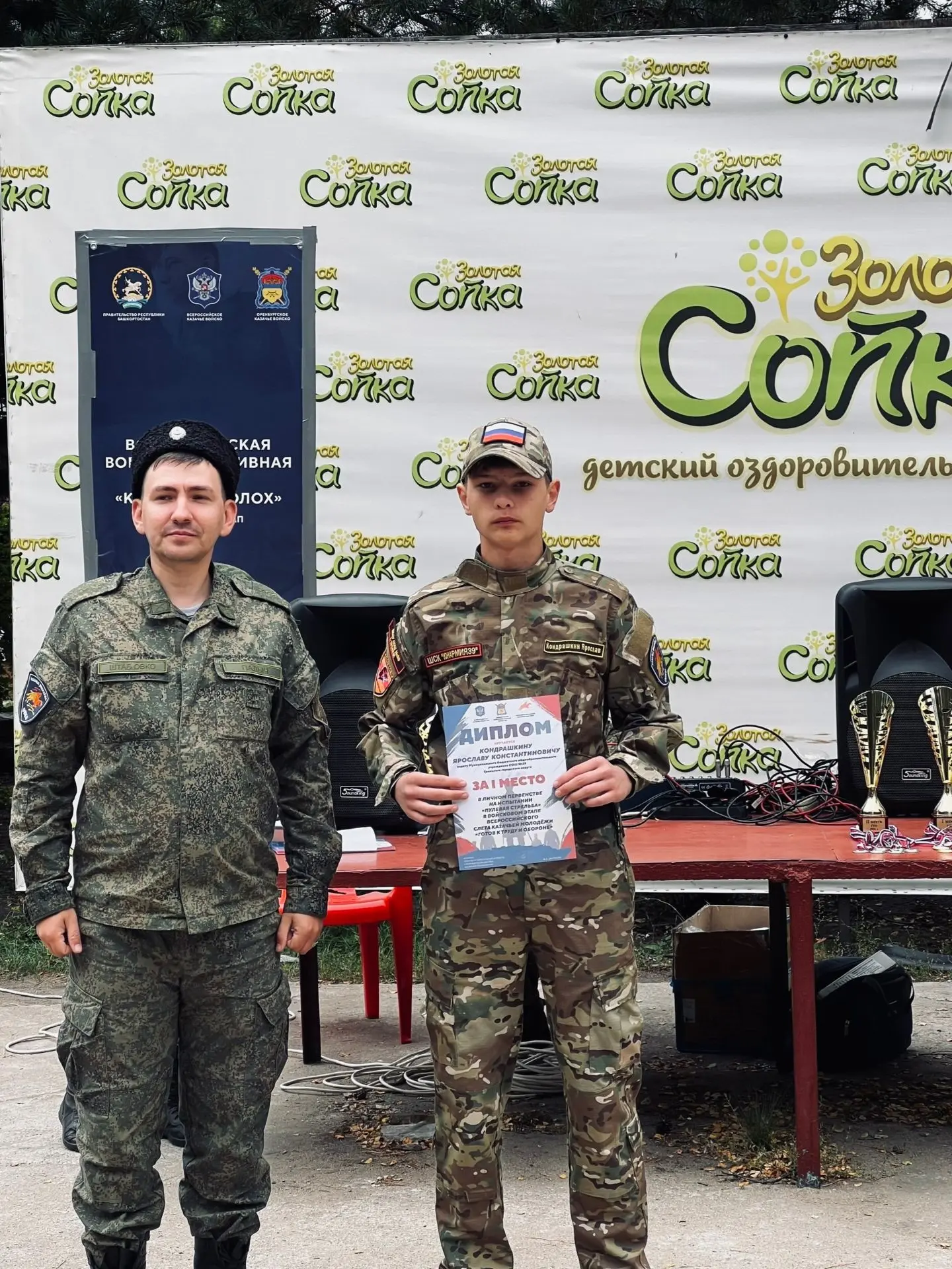 ШСК "Юнармия39" творит историю. Впервые команда из города Троицка отправится на финал В...