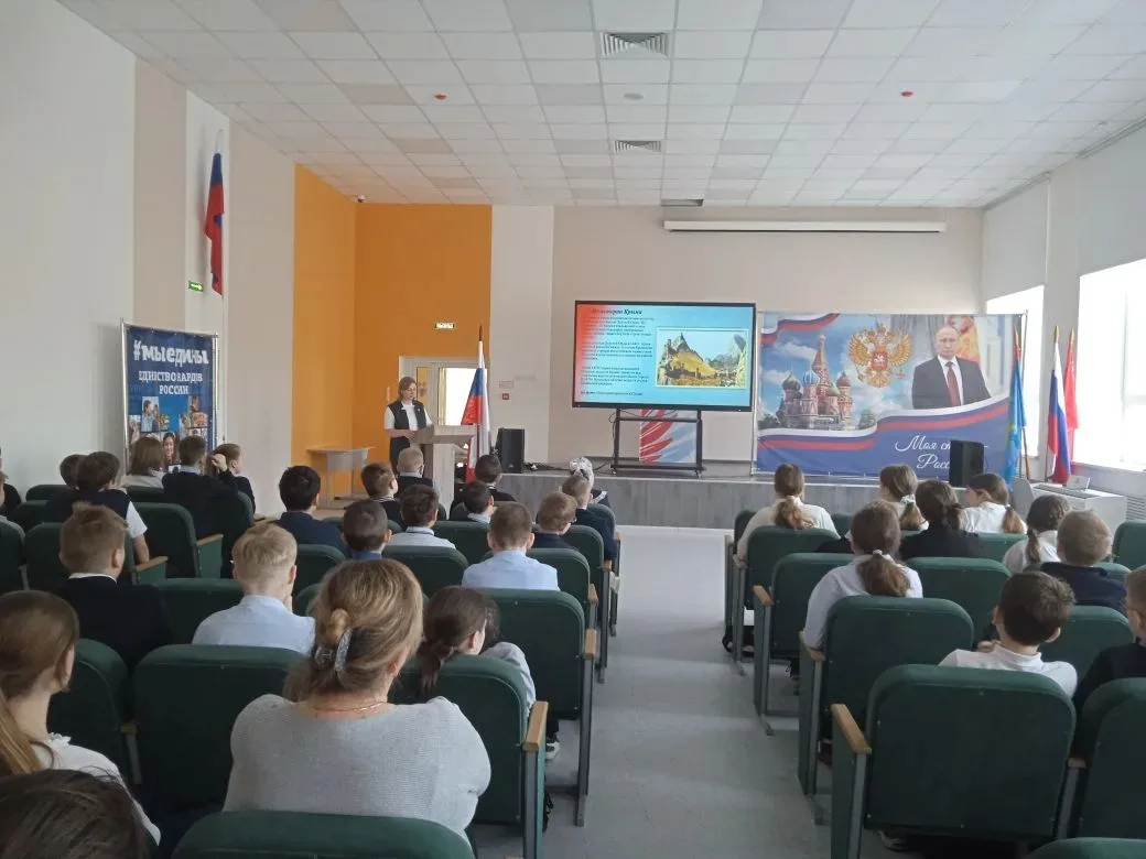 🇷🇺18.03.2026🇷🇺 Учащиеся пятых классов приняли участие в тематическом классном часе, посвящённом памя