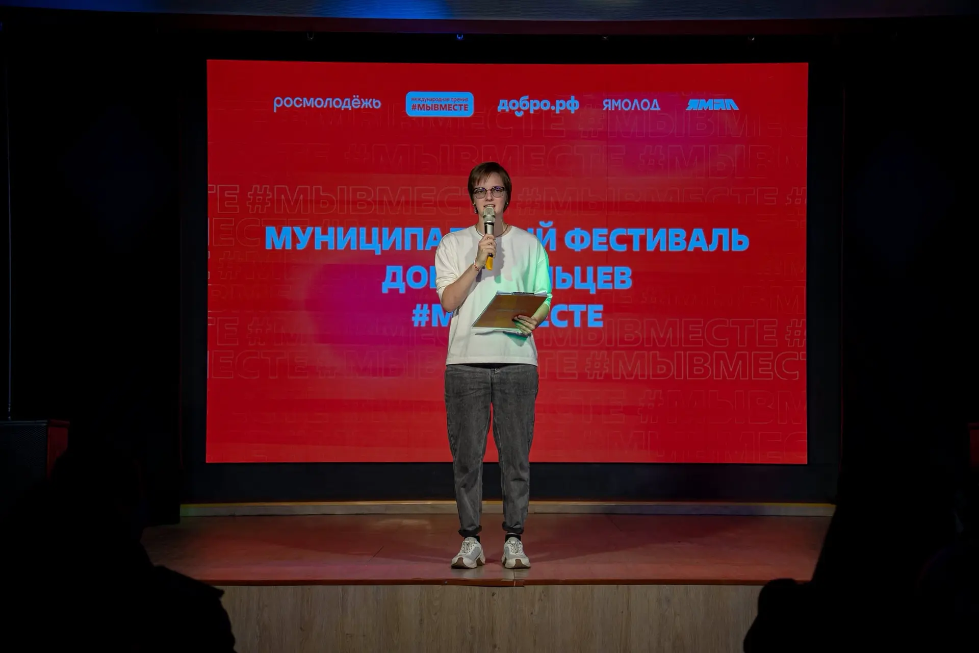 В районном центре состоялся муниципальный фестиваль добровольцев #МЫВМЕСТЕ. Активная мо...