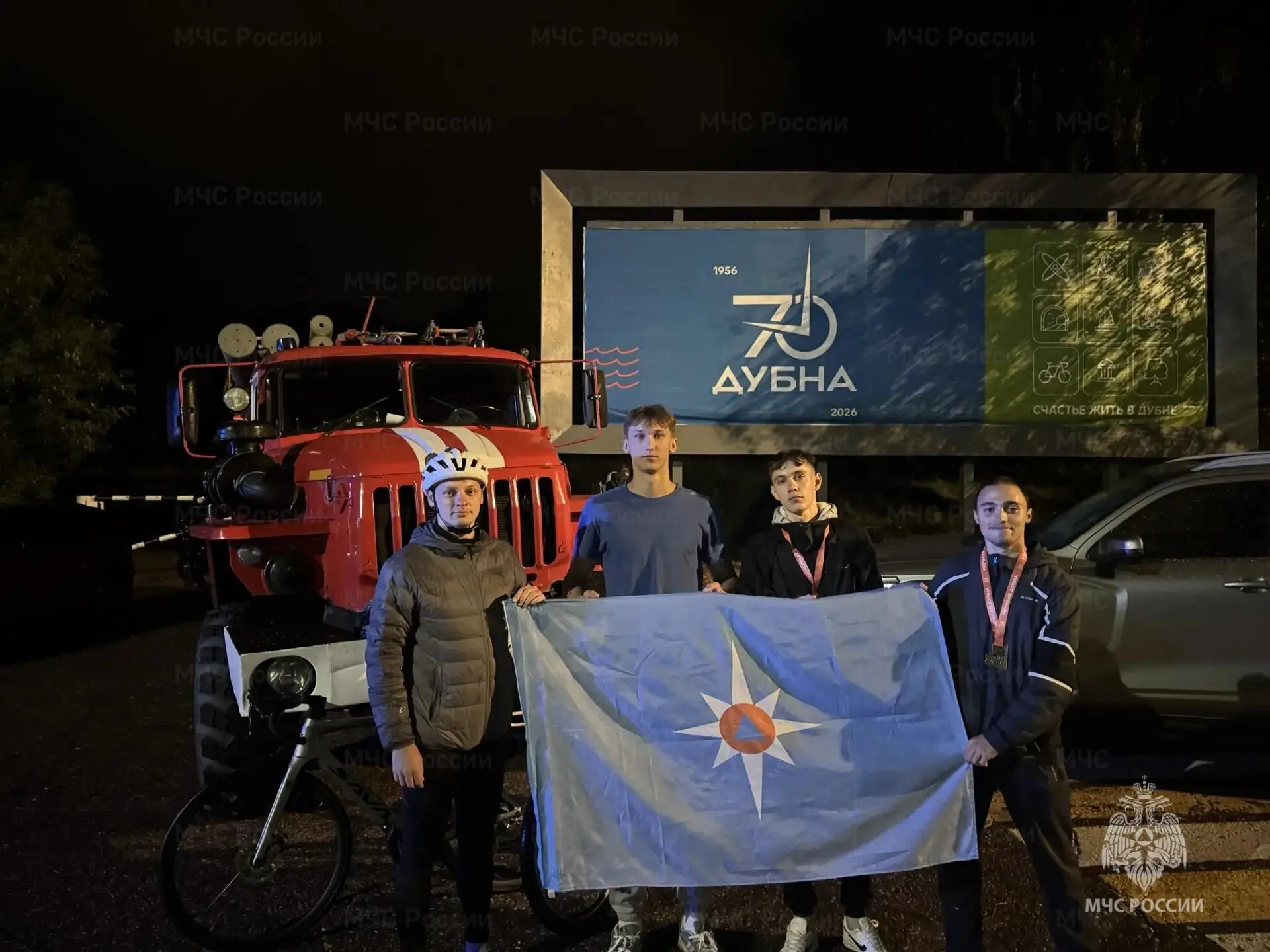 🚴🏻 Молодежный совет подмосковного МЧС поддержал масштабные велозаезды в Москве и Дубне