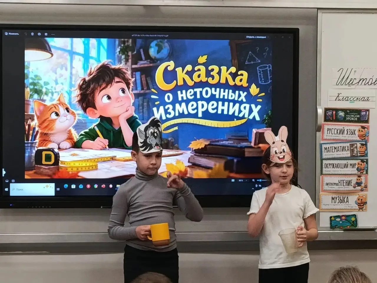 📏🔎 Неделя метрологии продолжается: учимся измерять точно!