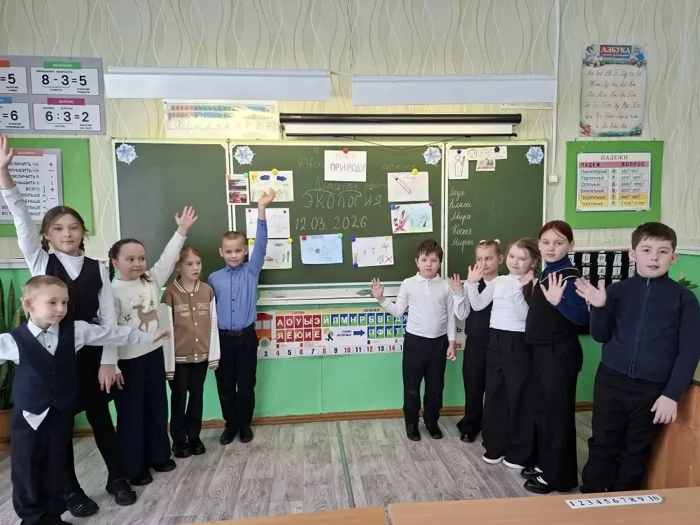 В начальной  школе прошло увлекательное и познавательное мероприятие для учеников начал...