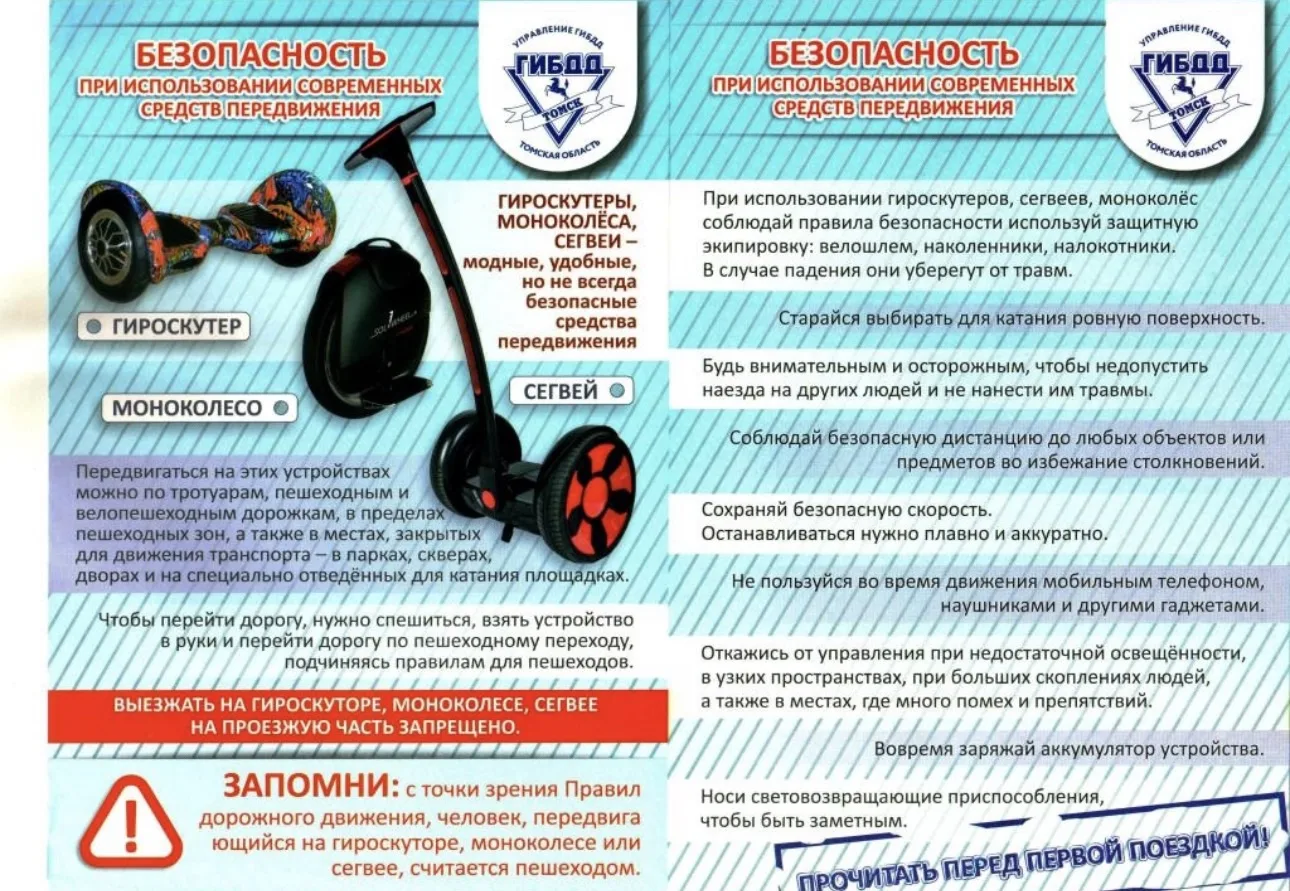 #здоровье