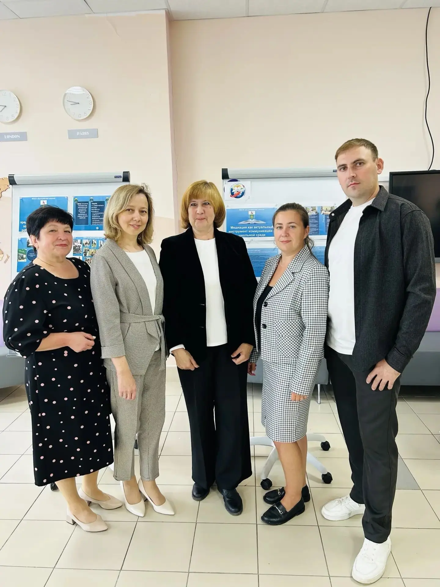 🎉 Старт учебного года: педагоги на августовской конференции